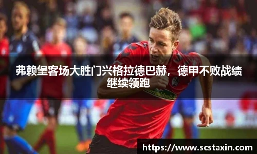 BBINGAMES官方网站