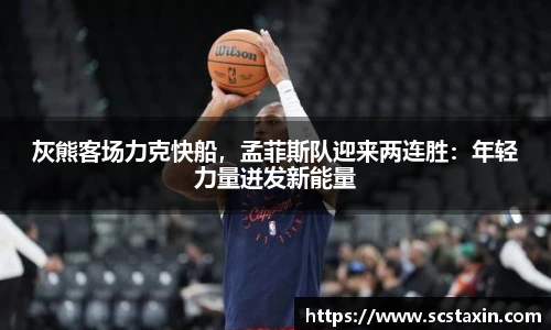 BBINGAMES官方网站