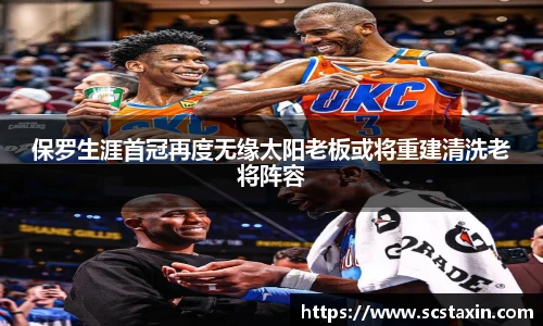 中国bbin宝盈集团有限公司