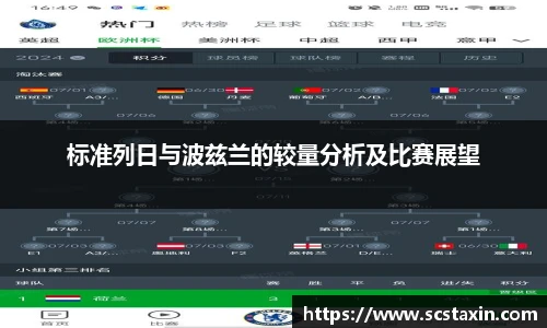 BBINGAMES官方网站